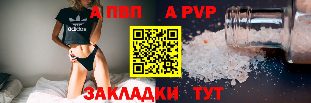 Alfa_PVP VHQ  Вход с VPN  Казань 