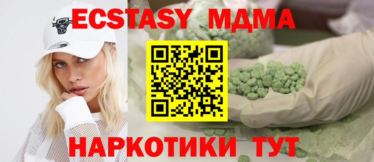 Казань  Экстази круглые  Экстази  МЕГА как войти  Вход с VPN 
