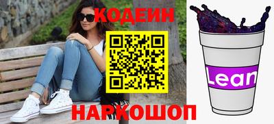 гашишное масло Кумертау