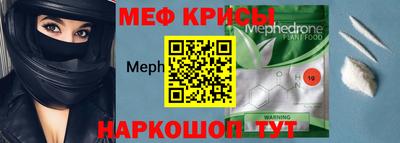 метамфетамин Кунгур