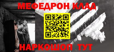 метамфетамин Кунгур