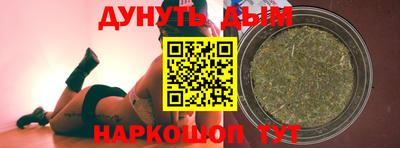 гашишное масло Кумертау
