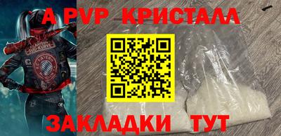 метамфетамин Кунгур