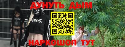 гашишное масло Кумертау