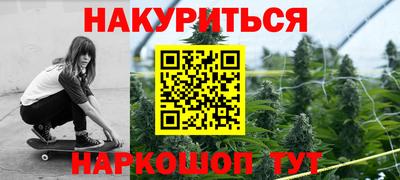 гашишное масло Кумертау