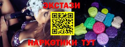 гашишное масло Кумертау