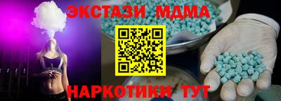 метамфетамин Кунгур