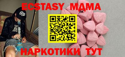 МДМА Кулебаки
