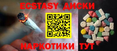 гашишное масло Кумертау