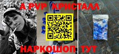 гашишное масло Кумертау