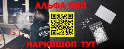 метамфетамин Кунгур