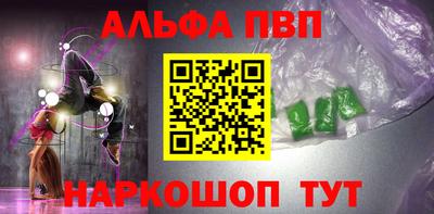 метамфетамин Кунгур