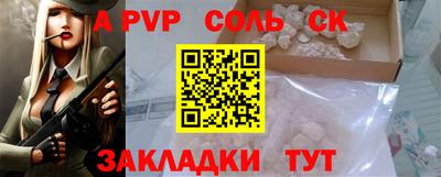 метамфетамин Кунгур