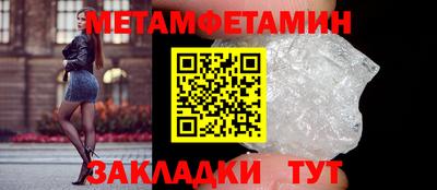 МДМА Кулебаки