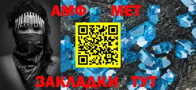 метамфетамин Кунгур
