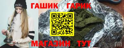 гашишное масло Кумертау