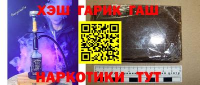 метамфетамин Кунгур
