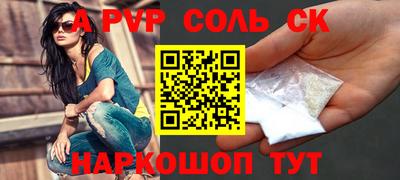 метамфетамин Кунгур