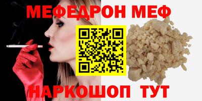 метамфетамин Кунгур