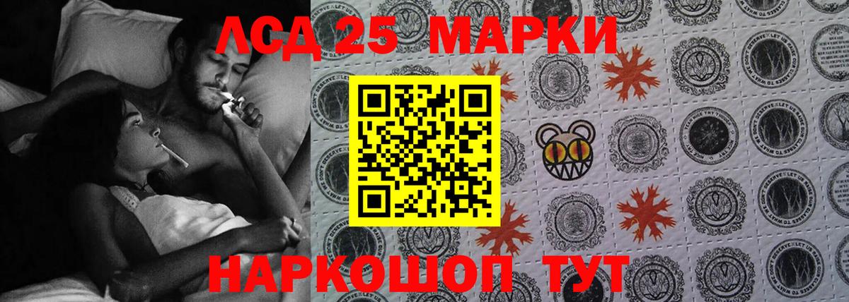 Лсд 25 экстази ecstasy  Вход с VPN  ЛСД экстази ecstasy  Казань 