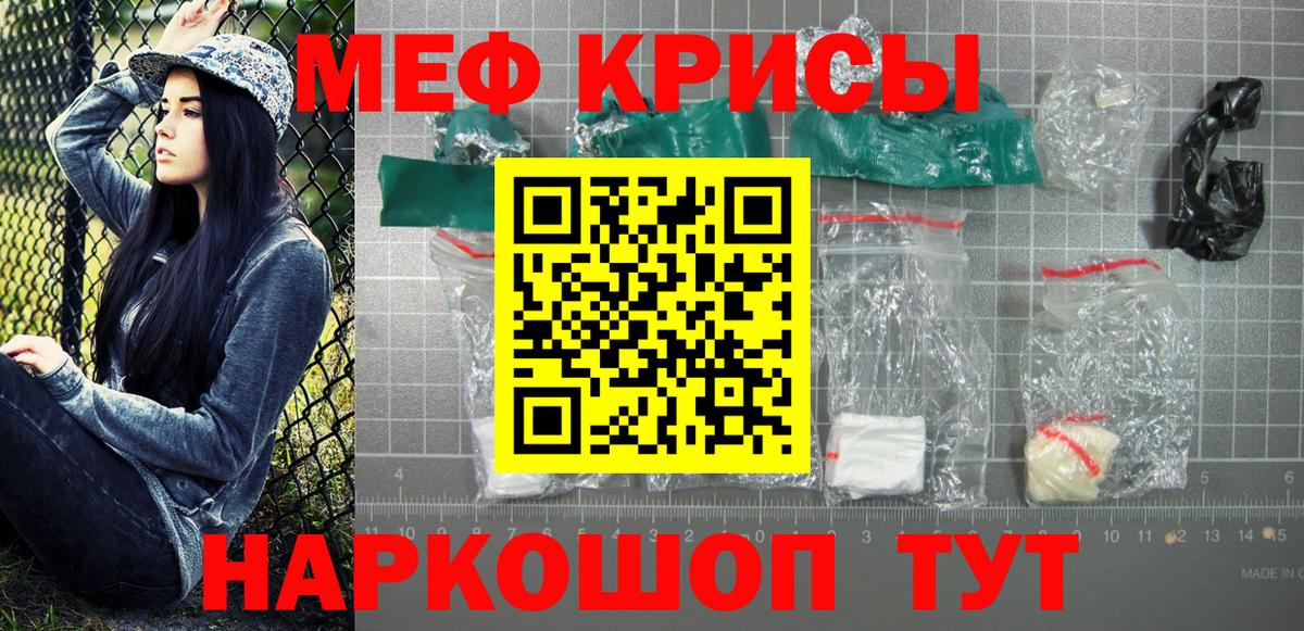 Метадон Казань