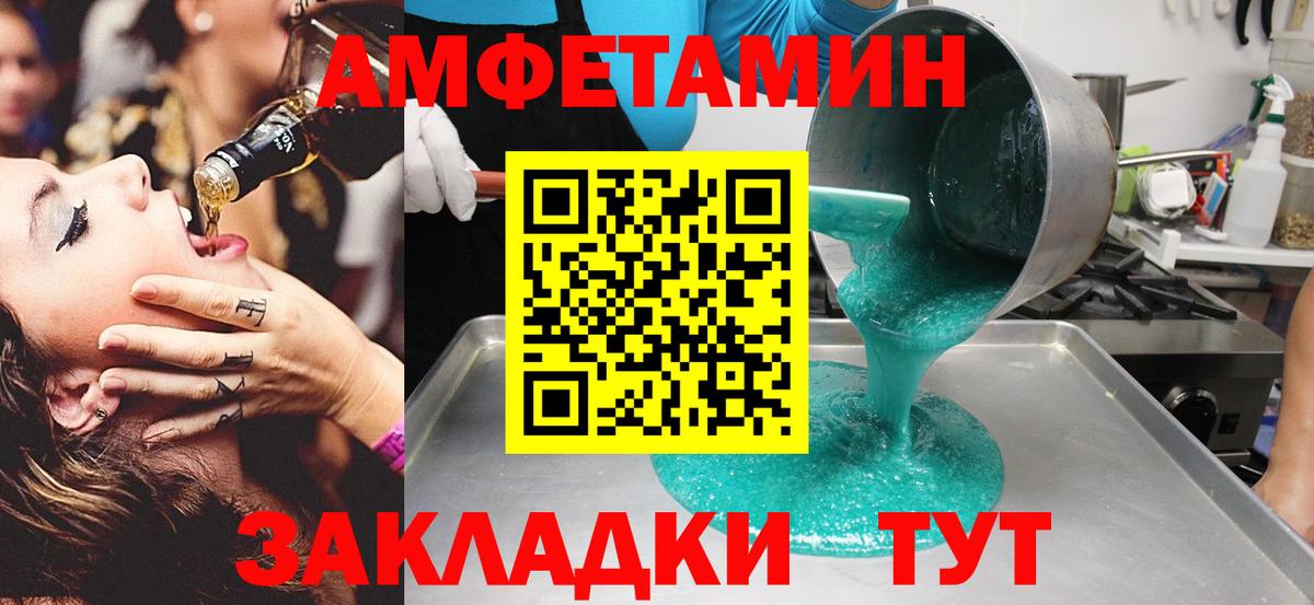 Метамфетамин витя Казань