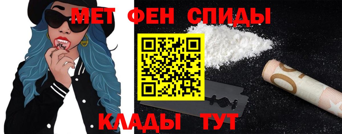 МЕТАМФЕТАМИН Methamphetamine  МЕТАМФЕТАМИН Methamphetamine  Вход с VPN  Казань 