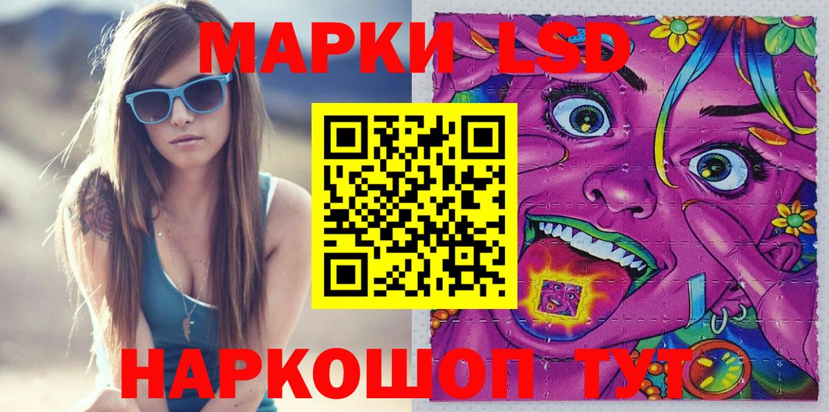 Марки NBOMe  Наркотические марки 1500мкг  Вход с VPN  Казань  Наркотические марки 1500мкг 
