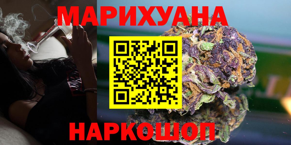 Бошки Шишки тримм  Вход с VPN  Конопля MAZAR  Каннабис планчик  Казань 